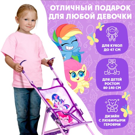 Stroller for dolls Trost "Pony", My Little Pony-5