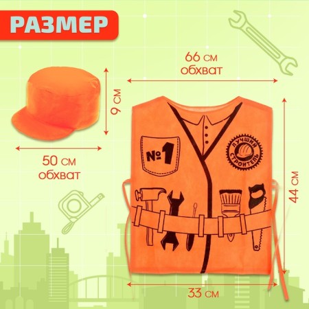 Game set "Builder"-1
