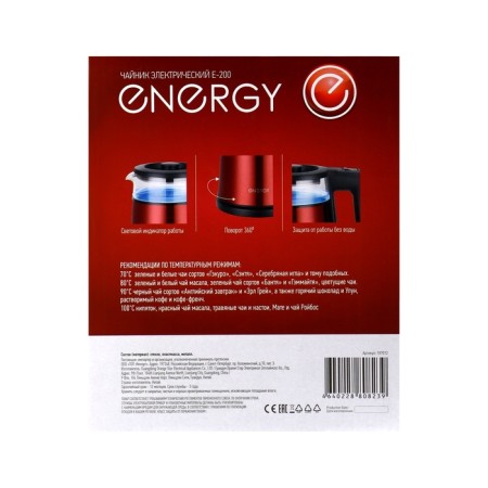 Electric kettle Energy E-200, Metal, Glass Sobe, 1.2 L, 1350 W, Red-10