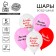 Shar Latex 12 "Mommy", 5 pcs.