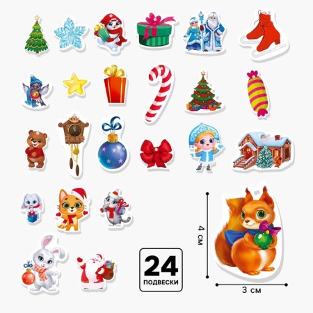 New Year's pendants "New Year! Christmas mood"-1
