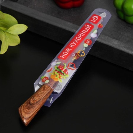 Forest universal shade, blade 12.5 cm, brown color-4