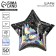 Foil balloon 19 "Follow the dream", star, holography, set of 50 pcs.