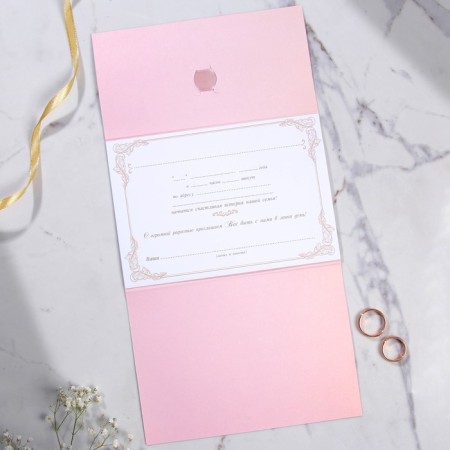 Wedding invitation laser cutting “Together forever!”, 17 x 11.5 cm-5