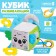 Developing toy "Cube: Koala", with a tear, rustles and rings