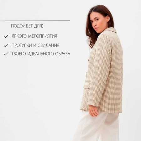 Jacket female double -breasted mist p. 48, beige/white-12