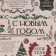 Packet Laminated Vertical “Prosperity in the New Year”, MS 18 x 23 x 10 cm, New Year