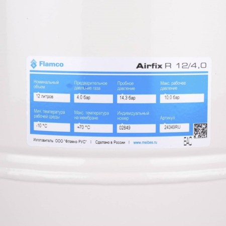 Flamco Airfix R hydroelectric complex, for water supply systems, vertical, 4-10 bar, 12 liters-5