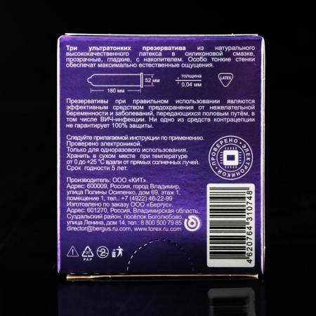 Torex condoms are ultra -thin, 3 pcs.-1