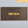 Gift envelope "Congratulations", embossing, designer paper, 22 × 11 cm