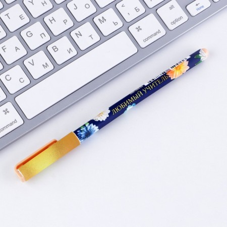 Gift handle "Beloved Teacher", plastic, blue paste, 0.7 mm-1