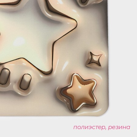 House rug of the share "Stars 3D", 38 × 58 cm, beige color-1