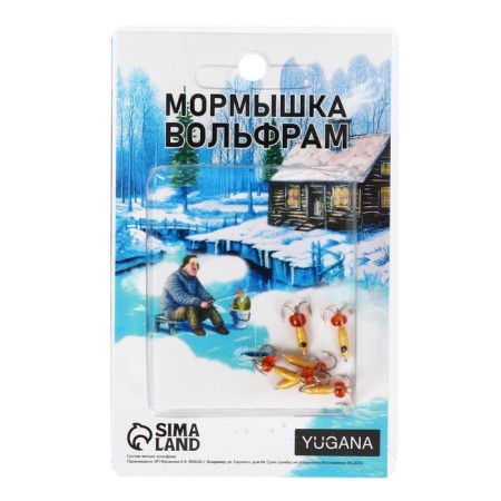 Mormyshka Chertic Golden, weight 0.3 g-2