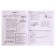 Training apparatus. GEF. Entertaining Russian language grade 3, in 2 parts, kit. Mishchenkova L.V.