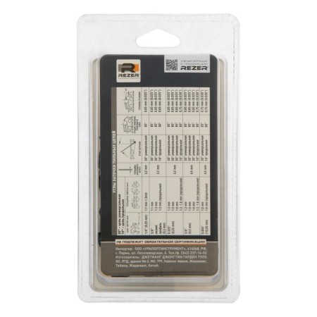 REZER RANCher BP-8-1.5-72, 18 ", 18", 0.325 ", 1.5 mm, 72 links, Carver 45-18-4