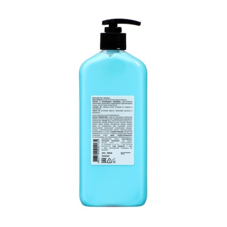 Body cream milv cookies, 500 ml-1