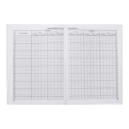 Cool magazine for grades 1-4, 96 sheets, hard cover, white block-7