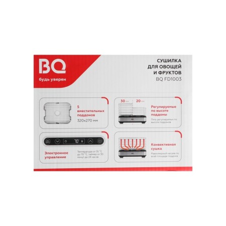 Drywall for vegetables and fruits BQ FD1003, 420 W, 5 tiers, silver-black-9