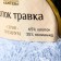 Yarn "cotton grass" 65% cotton 35% polyamide 220 m/100g (015 blue)