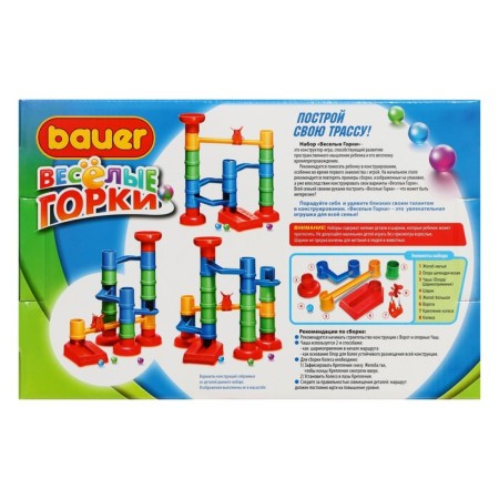 Designer "Funny slides", 21 details-1