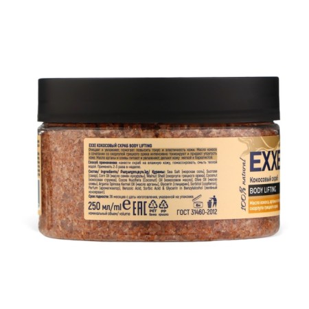 Body Body Body Lifting, with coconut oil, argan and olives, 250 ml-1