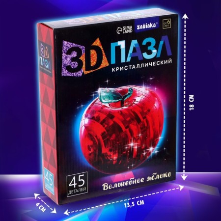Puzzle 3D Crystalline "Yabloko", 45 parts, light effect, color of mix, works from batteries-5