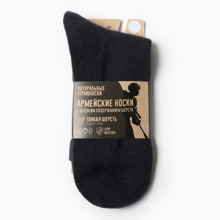 Men's woolen army socks, graphite color, rn 44-46-2