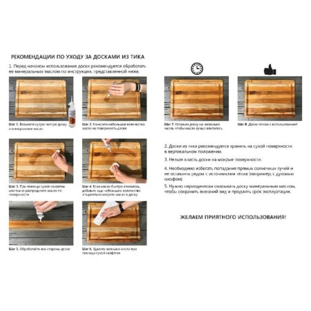 Mineral oil, for processing wooden cutting boards, 50 ml, transparent-1