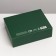 Happy New Year folding box, embossing, green, 16.5 x 12.5 x 5 cm, New Year