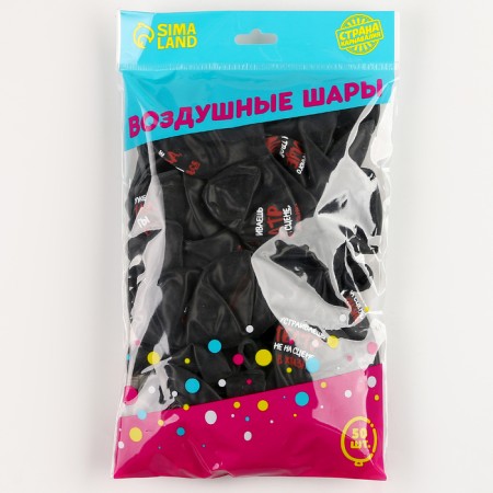 Shar Latex 12 "Jokeful statements", 50 pcs.-1