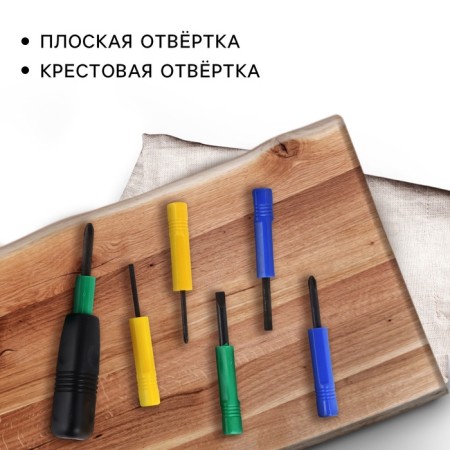 A set of tools in the Bank "Brain", 6 items-1