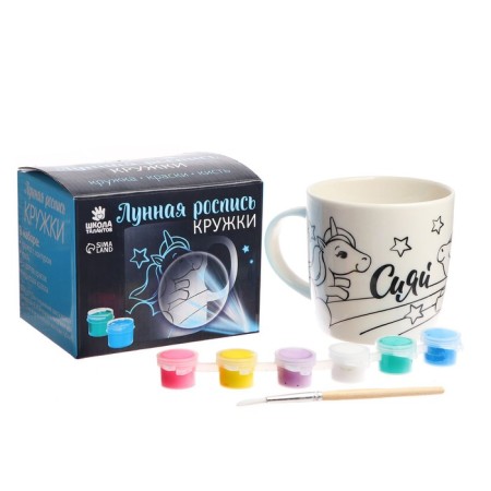 Lunar painting mugs "Shine" magical unicorn 300 ml-1