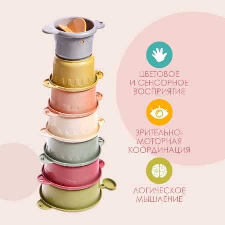 Developing pyramid "Snail", 7 items-3