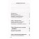 Psychodiagnostics. How to understand people and predict their behavior. Filatov A.V.