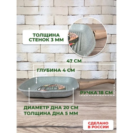 Panair Oliverstone Max Grill pan, the removable handle of Soft-Touch, with a lid, size 27x27 cm-5