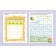 Preparation for the letter: a collection of developmental tasks for children from 5 years old. Jashchuk E.S.