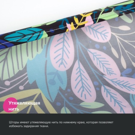Curtain for the bathroom IDDIS BF03P18I11, 200x180 cm, polyester, color colorful color-6