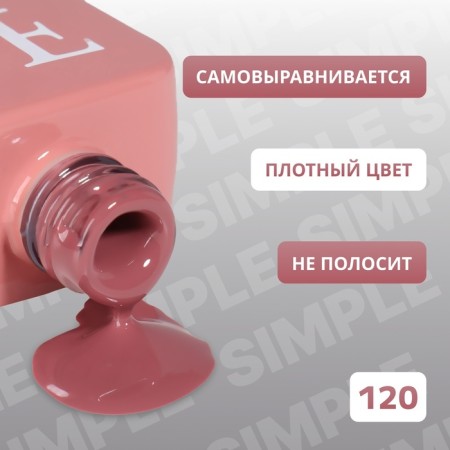 Simple nail polish gel, 3 phase, 10 ml, led/uv, color (120)-2
