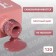 Simple nail polish gel, 3 phase, 10 ml, led/uv, color (120)