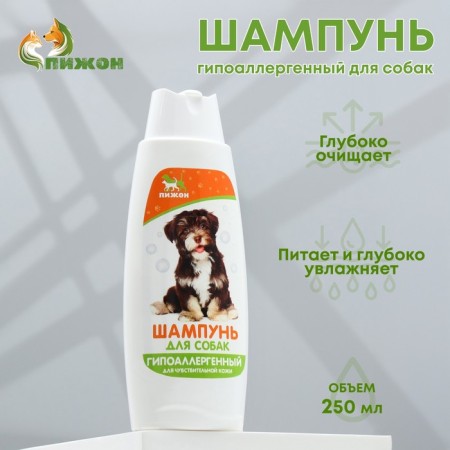 Hypoallergenic shampoo "Pijon" for sensitive skin, for dogs, 250 ml