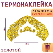 Thermalrotransfer 