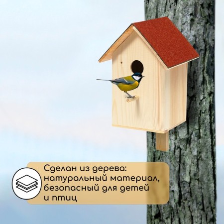 Скворечник «Теремок», 13 × 13 × 24 см-2