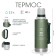 Thermos "Arctic", 106, 2.2 l, d-5 cm, retains heat 48 hours, green
