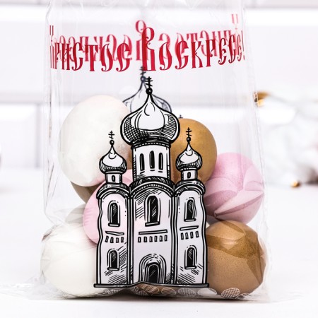 Gift package "Christ is risen!", 20 x 35 cm, 25 μm-1