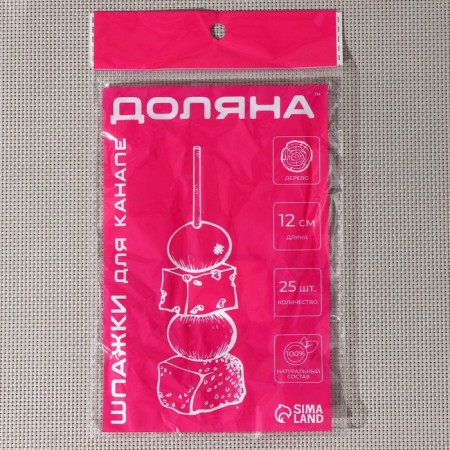 Skewers of the valve "Easter bunnies", 12 cm, set 25 pcs-3
