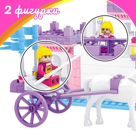 Designer "Royal Castle", 372 details-3