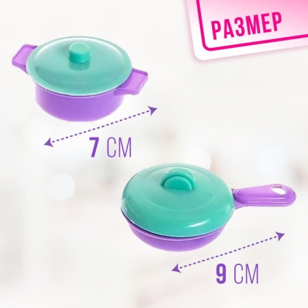 Set of dishes "Little Assistant", mix-1