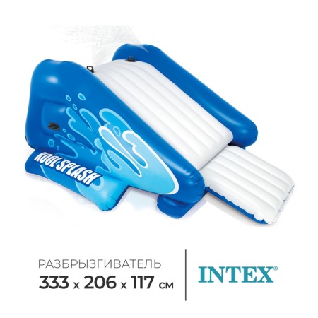 Gorka inflatable, water, 333 x 206 x 117 cm, from 6 years old, 58849np intex