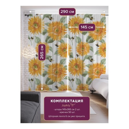 Photostes "Sunflower and Bumblebee", Saten, size 145x265 cm, 2 pcs-1