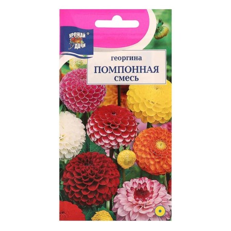 Georgin's flowers mixture "Pomopone", 0.2 g-2